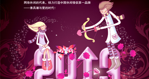 2013ʱЬ쳱г