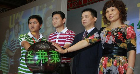 Ь½ ʥ2011괺ķس