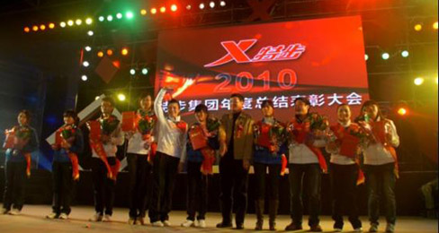 Ьزžٰ2010ܽô
