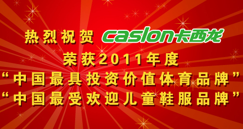 2011ɶ岩ͯЬɧ